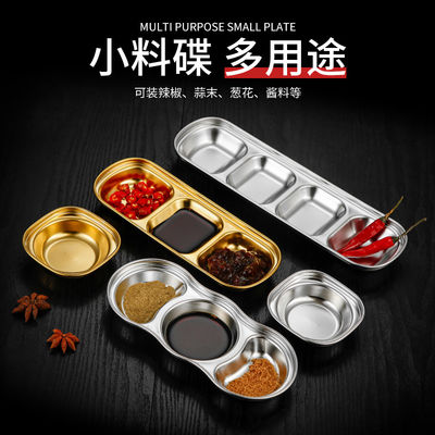 Salsa de condimento dividida plato de inmersión de acero inoxidable OEM y ODM para restaurante en casa